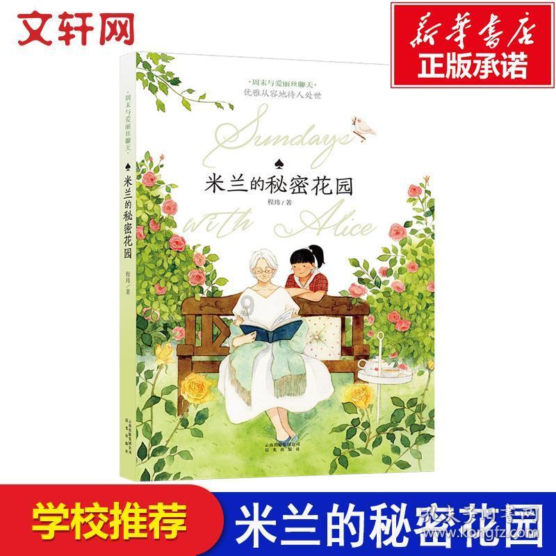 万词王