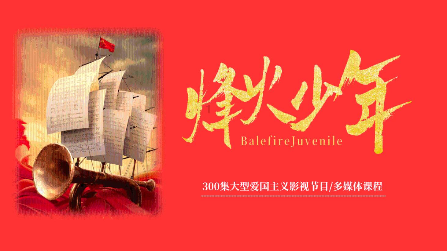 全民剧本大师内置菜单