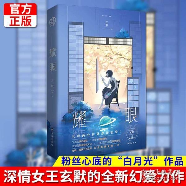虫虫助手下载